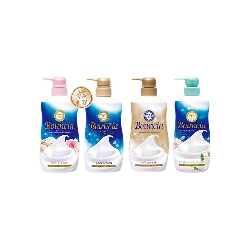 【百亿补贴】cow牛乳石硷沐浴露花香牛奶全身持久留香沐浴乳正品
