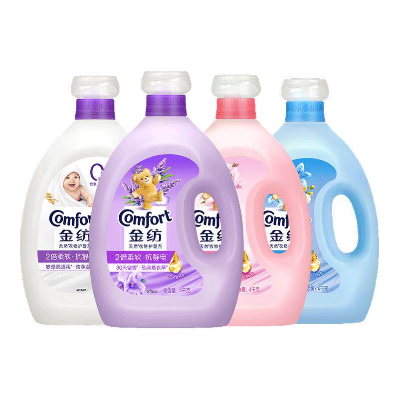 金纺柔顺剂32斤官方旗舰店正品整箱批发衣物持久留香水防静电
