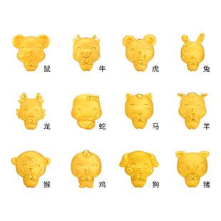 周大生黄金转运珠足金星运十二生肖本命年马年手饰送情人节礼物