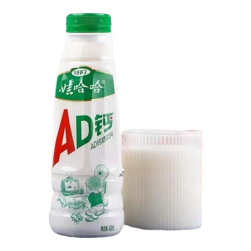娃哈哈AD钙奶大瓶牛奶饮料 原味450ml x 15瓶