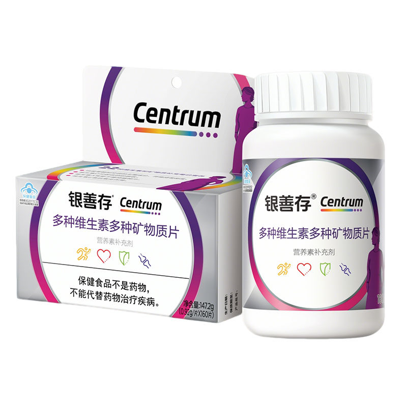 善存160片多维维生素成人图片