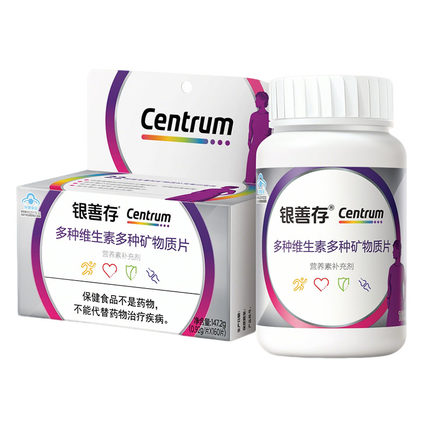 银善存中老年女士复合维生素160片补维生素b族维生素c维生素e正品