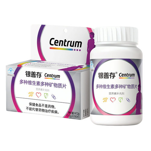 善存160片多维维生素成人