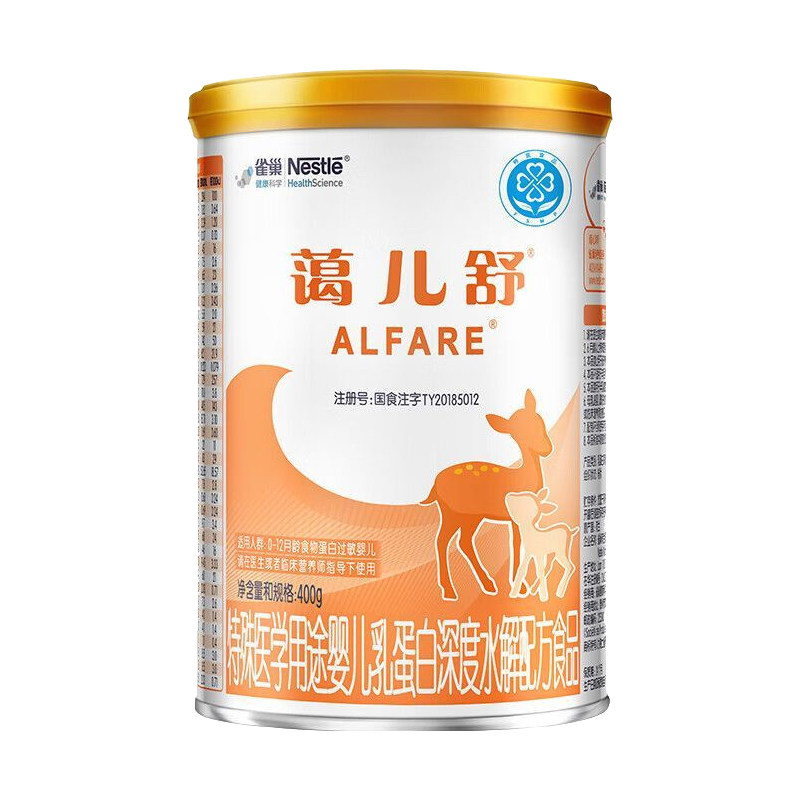 雀巢蔼儿舒特殊医学用途婴儿乳蛋白深度水解配方粉不含乳糖400g