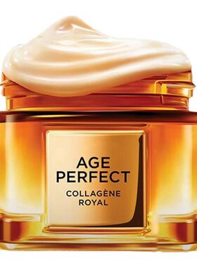 L'OREAL/欧莱雅小蜜罐面霜金致臻颜花蜜胶原面霜保湿紧致30ml
