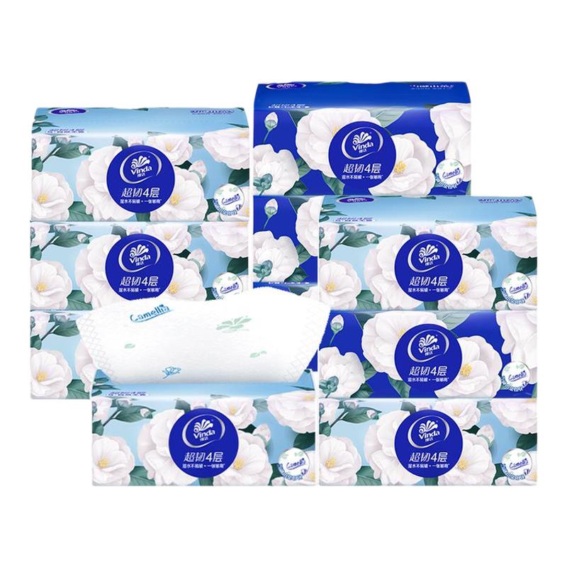 维达山茶花抽纸4层2包实惠装