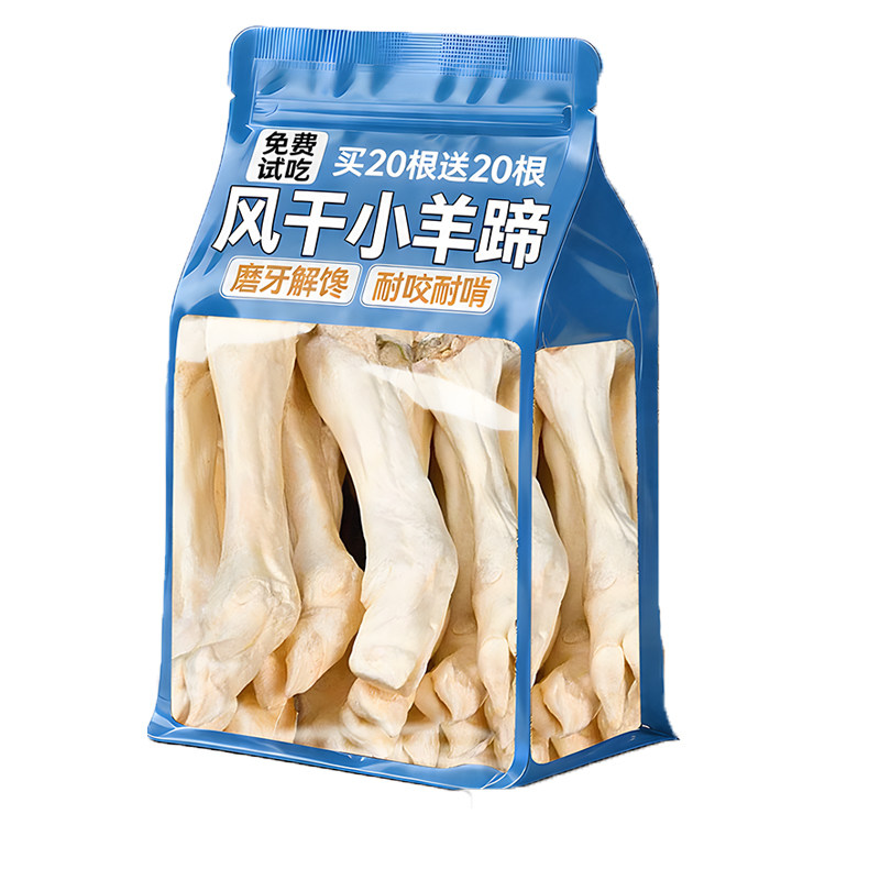 狗狗宠物零食风干奶香羊蹄小中大型磨牙棒解馋营养耐咬训练奖励