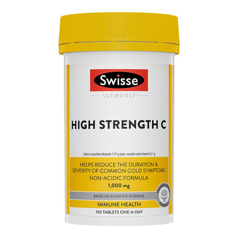 swisse维生素C提高抵抗力