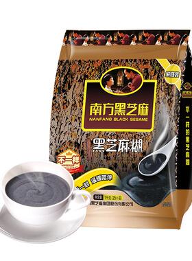南方黑芝麻原味/无糖黑芝麻糊1000g即食冲饮中老年营养早餐袋装