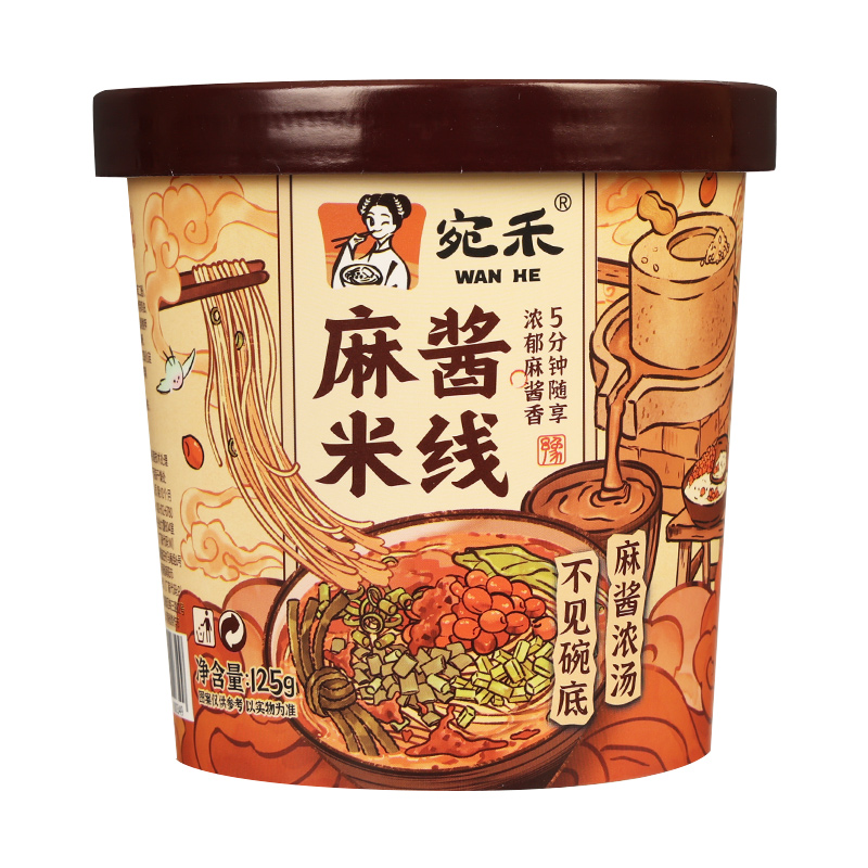 宛禾麻酱米线肥汁粉丝米粉泡面
