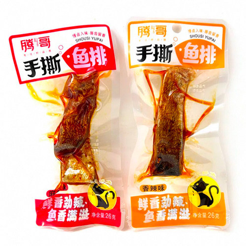 腾哥麻辣鱼排香辣鱼排26g特辣网红麻辣鱼排零食小吃休闲食品鱼排