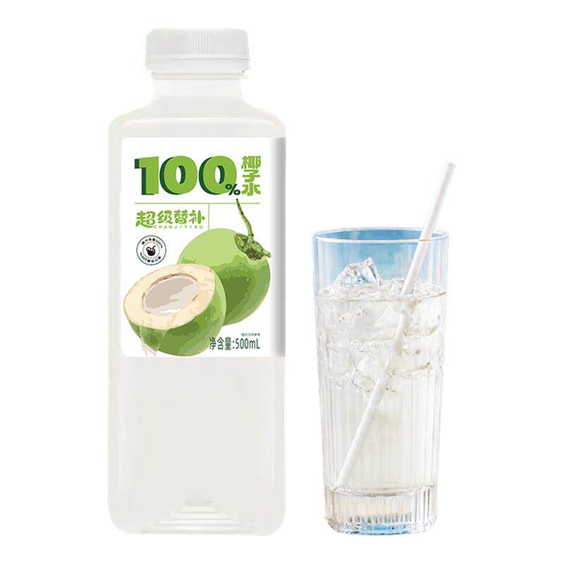 100%椰子水500ml*6瓶椰子汁椰青饮料可做DIY休闲饮品果汁