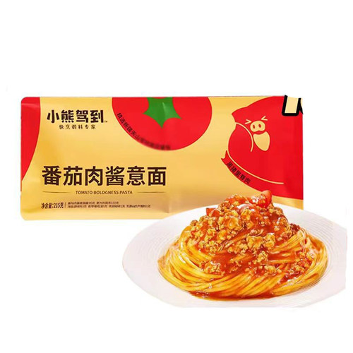 小熊驾到意面番茄肉酱意大利面