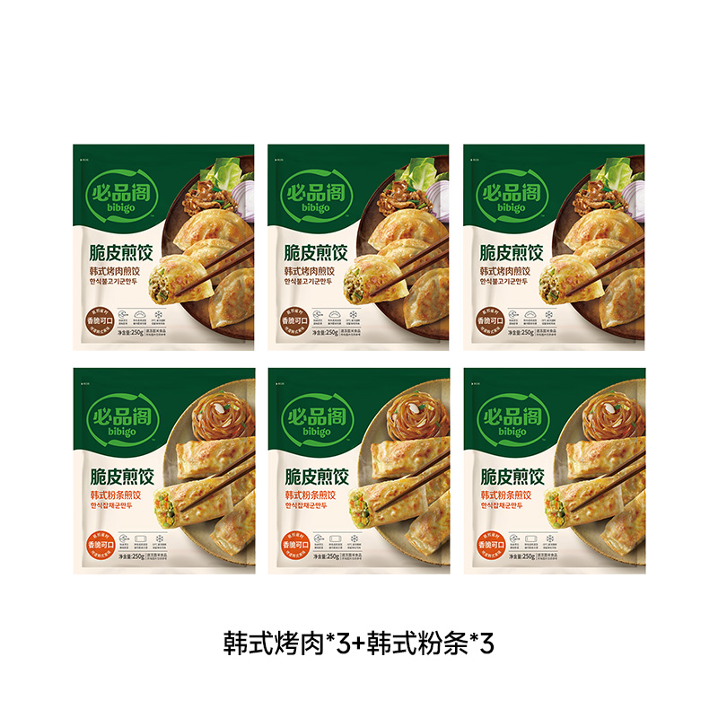 必品阁脆皮煎饺250g*6袋