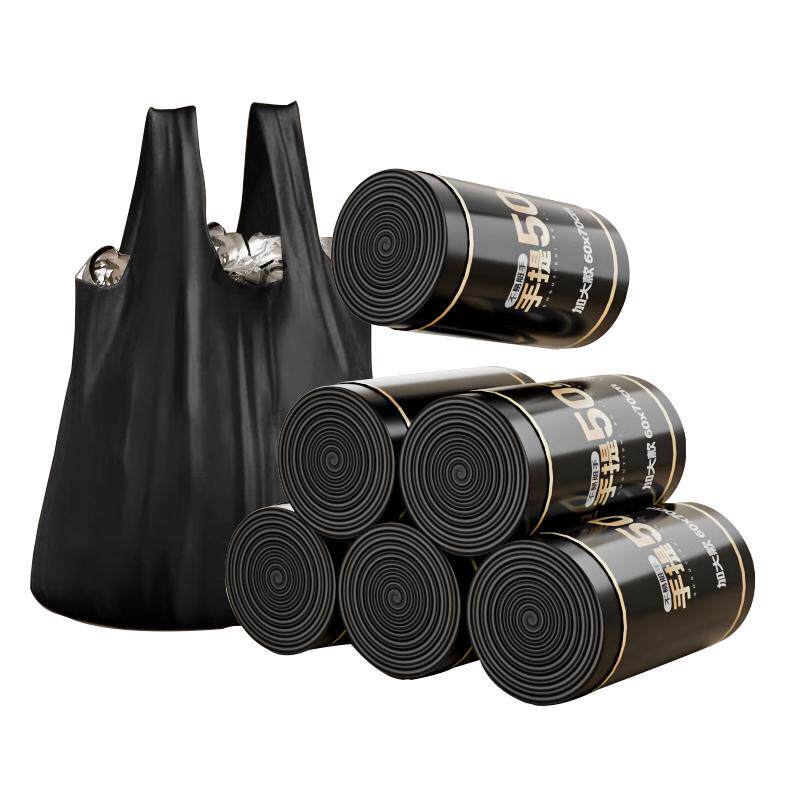 垃圾袋大号60×70加家用加厚手提式厨房专用特厚80学生宿舍塑料袋,家庭/个人清洁工具,家用垃圾袋,淘宝优惠券,粉丝福利购,淘宝优惠卷