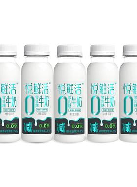 君乐宝悦鲜活0乳糖牛奶260ml*5瓶营养低温牛奶正品旗舰店