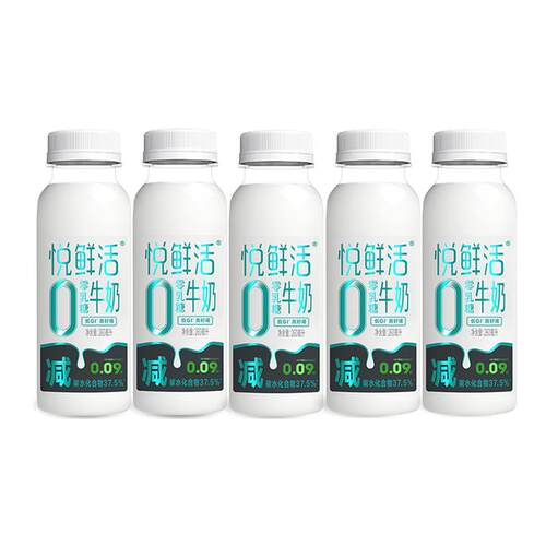 君乐宝悦鲜活0乳糖牛奶260ml*5瓶营养低温牛奶正品旗舰店