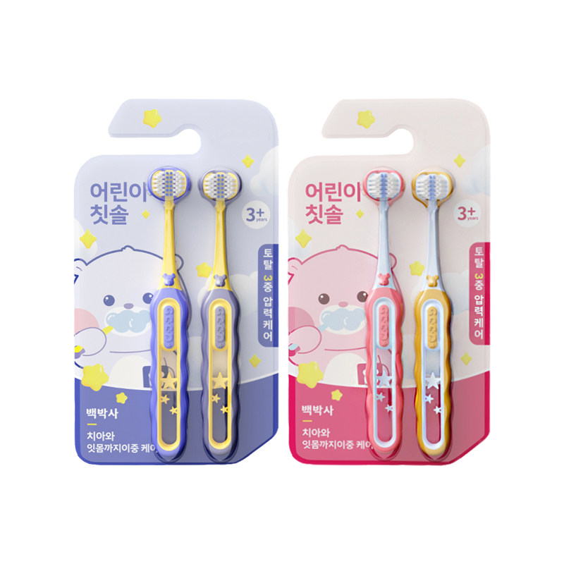 儿童软毛牙刷3-12岁孩子专用三面C型多角度包裹清洁换牙期乳牙刷,洗护清洁剂/卫生巾/纸/香薰,牙刷/口腔清洁工具,淘宝优惠券,粉丝福利购,淘宝优惠卷