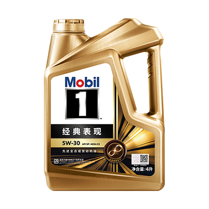 Mobil美孚1号5W-30全合成润滑油金美孚一号经典表现汽车机油4L/1L