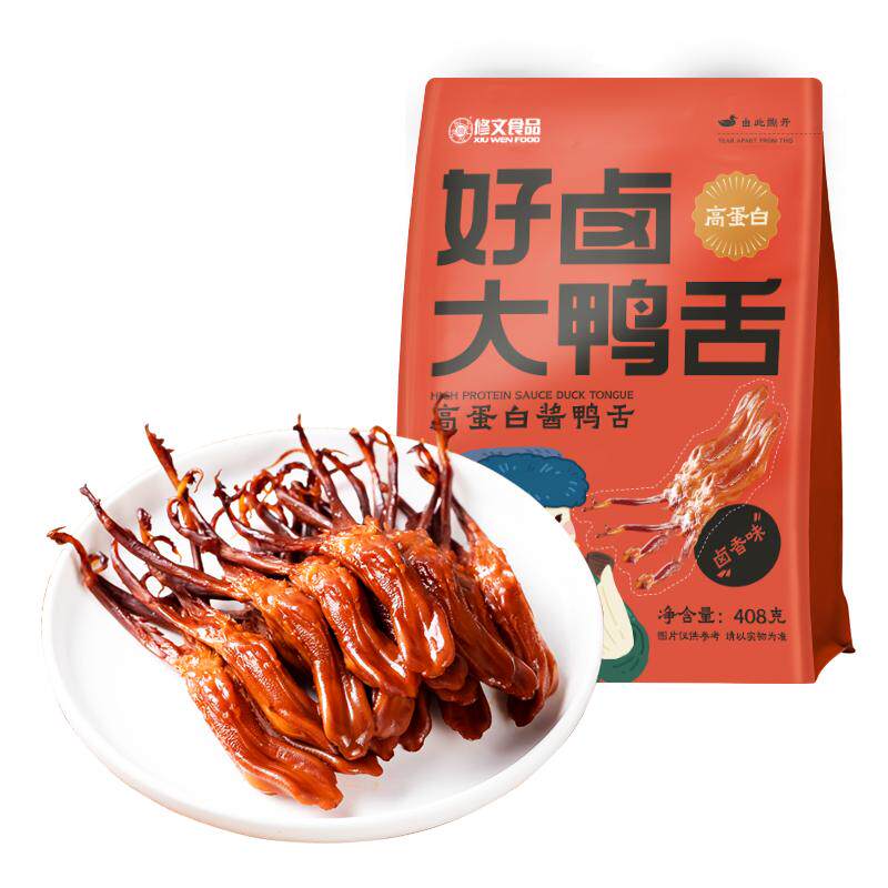 修文鸭舌温州特产酱鸭舌高蛋白大鸭舌开袋即食休闲零食净重408g