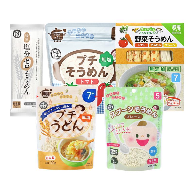 和寓良品进口宝宝蔬菜面面条碎面