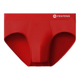 芬腾红色本命年男士三角裤内裤无痕透气A类纯棉10a抗菌男生短裤衩