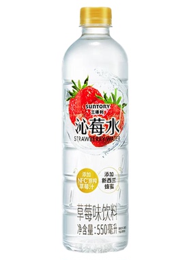 三得利沁莓水沁桃水混搭添加新西兰蜂蜜NFC原榨果汁12瓶550ml饮料