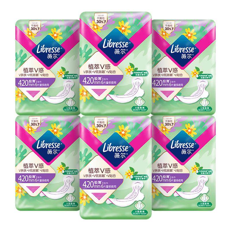 ����ҹ��420mm �ٷ���Ʒ 6Ƭ ����֡�������ֲ��V�м���420mm����ҹ�������Ů���װ