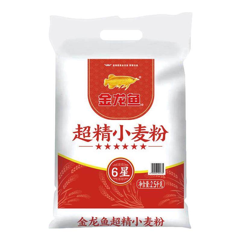 金龙鱼六星超精小麦粉2.5kg送酵母5斤优质白面粉馒头包子面条中筋