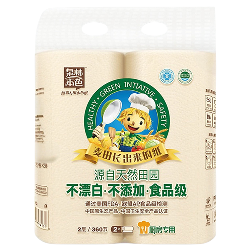 Ȫֱɫרֽ2180ˮͲʳﲻƯʳƷֽ