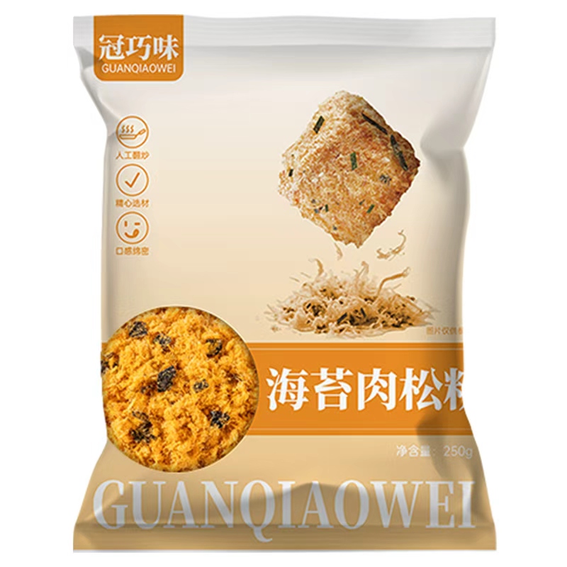 冠巧味肉松儿童拌饭营养肉粉松面包寿司三明治饭团手抓饼摆摊专用