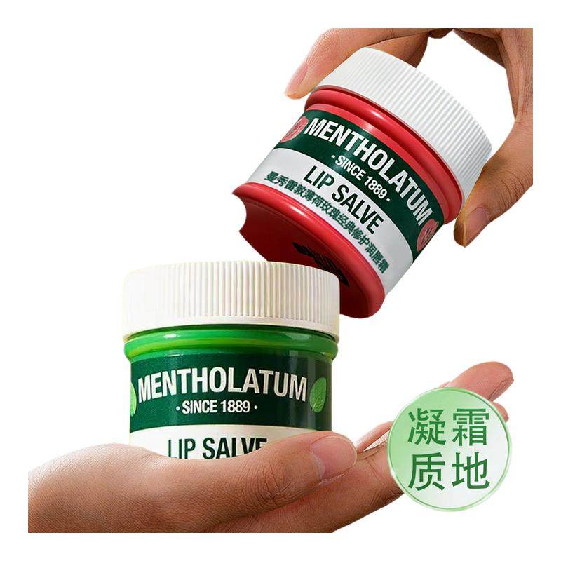 【热卖促销】曼秀雷敦唇霜9g薄荷润唇膏经典修护润唇霜家庭装正品,美容护肤/美体/精油,润唇膏,淘宝优惠券,粉丝福利购,淘宝优惠卷