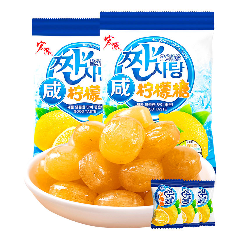 宏源咸柠檬硬糖咸味水果糖独立包装海盐柠檬糖休闲招待年货糖果