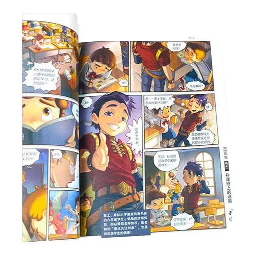 墨多多谜境冒险彩色漫画全套17册阳光版雷欧幻像的书全套黑夜的隐族黑贝街奇遇隐匿的巫女面具法老王之心乌鸦城的诡局二十九30册