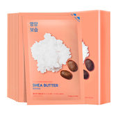 HOLIKAHOLIKA惑丽客乳木果面膜深层补水保湿 抗皱滋养韩国原装 进口