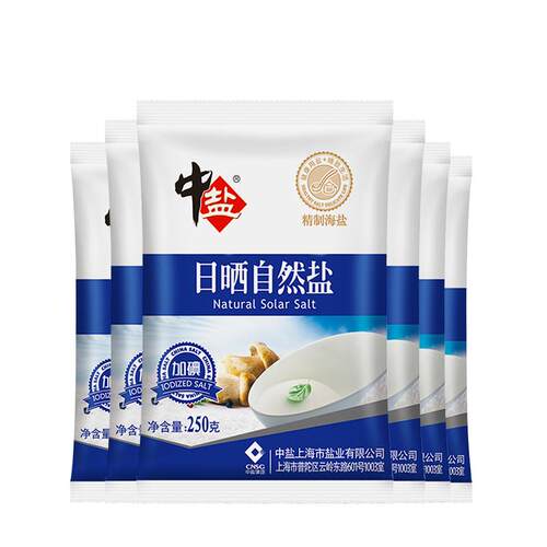 中盐食盐日晒加碘大粒正品家用