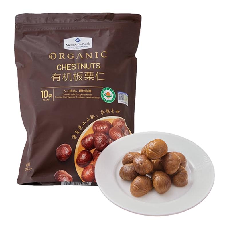 山姆代购有机板栗仁熟板栗小包装