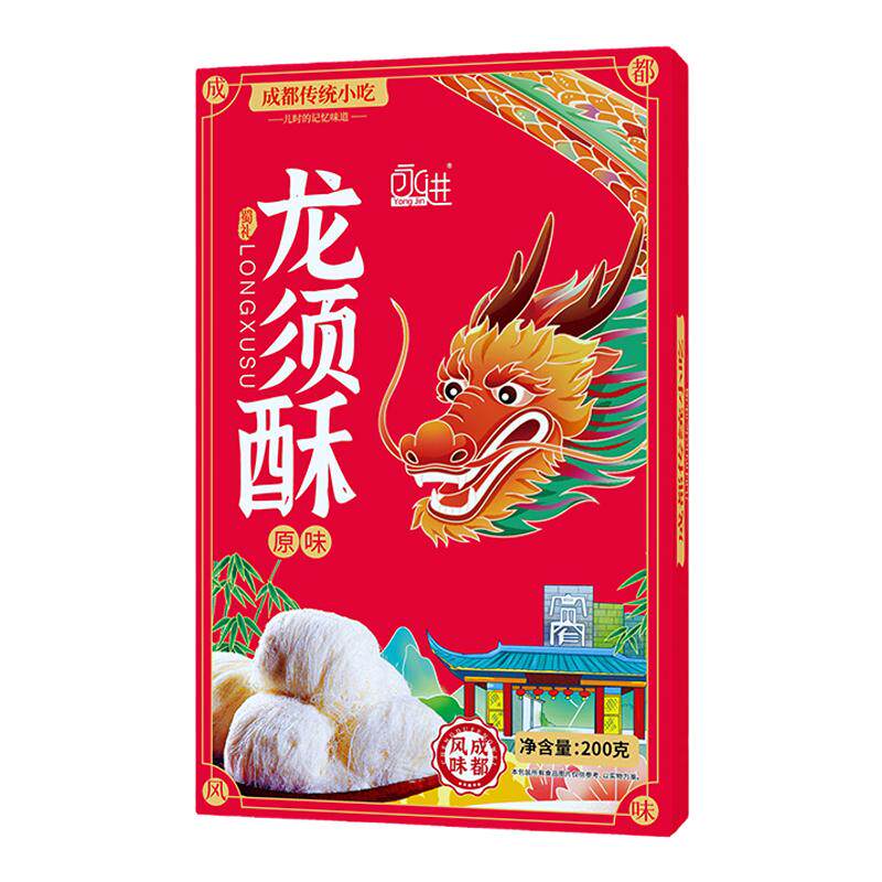 四川成都特产永进传统糕点龙须酥香芋味休闲零食点心伴手礼盒糕点