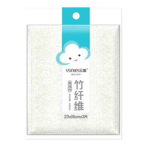 云蕾竹纤维抹布厨房不易沾油片装