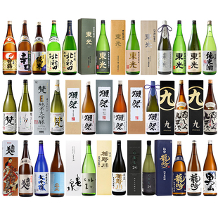 日本进口清酒合集1.8升清酒大全知名清酒集合獭祭南部美人梵龟泉