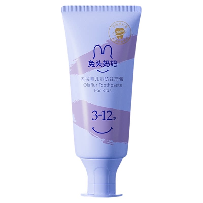 兔头妈妈儿童牙膏奥拉氟儿童分龄防蛀牙膏含氟牙膏防龋齿果味牙膏