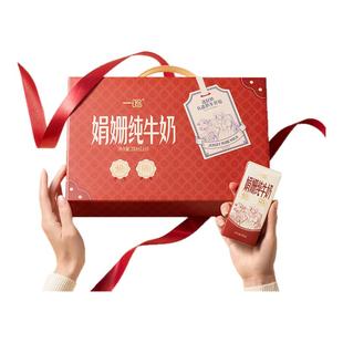 一鸣娟姗牛奶纯牛奶4.0g蛋白200ml原生高钙儿童牛奶 百亿补贴