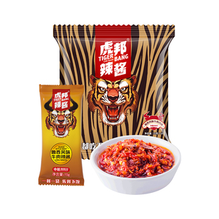 虎邦鲁西风味牛肉蒜蓉酱15g小袋包装拌面下饭香辣酱外卖线下同款