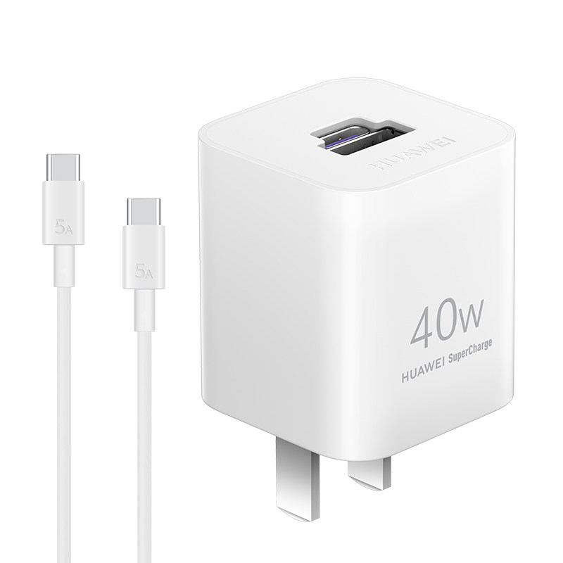 华为冰糖全能充电器40W原装正品超级快充双口氮化镓PD小巧便携mate40/30pro迷你旅行手机笔记本电脑平板通用