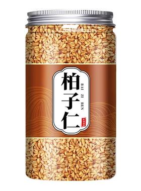 柏子仁中药材野生正品500g柏籽仁柏实柏泡茶泡水喝非粉炒柏子仁茶