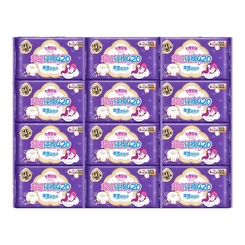 七度空间卫生巾少女系列囤货装夜用纯棉超吸420mm72片姨妈巾正品