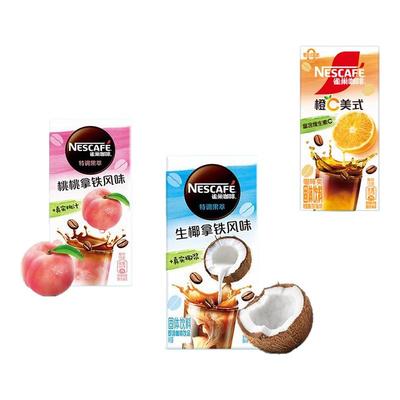 雀巢特调茉莉橙C葡萄冰萃美式