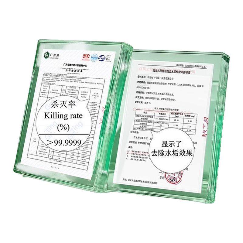 滴露洗衣机清洗剂免拆洗强力除垢杀菌除垢滚筒专用清洁剂官方正品