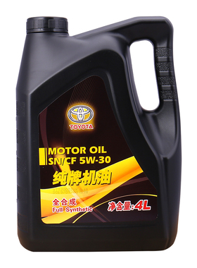 适用丰田纯牌5W30凯美瑞卡罗拉花冠汉兰达威驰RAV4锐志全合成机油