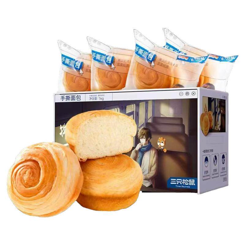 三只松鼠的手撕面包1kg整箱早餐零食1000g旗舰面包奶香味正品店,零食/坚果/特产,传统西式糕点,淘宝优惠券,粉丝福利购,淘宝优惠卷